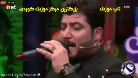 نوت ین آهنگ آوات بوکانی