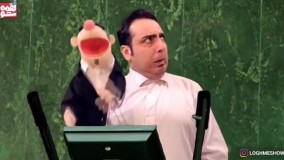 ‌‌احسنت به هر کسی که حرف جدی میزنه