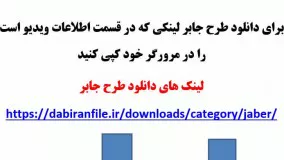 دانلود سوالات رتبه بندی معلمان + محتوای آزمون