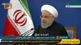 روحانی درباره حادثه هواپیمای اوکراینی