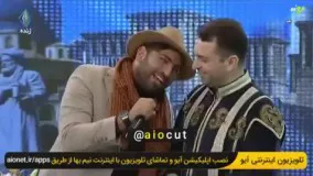 شوخی منشوری سامان گوران در برنامه زنده!