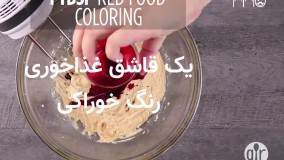 رد ولوت (میرزاشف)