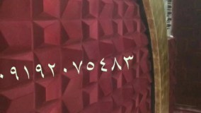 دستگاه مخمل پاش الکتروسیس پودر مخمل ایرانی وخارجی