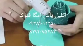 دستگاه مخمل پاش //پودر مخمل ایرانی و ترک 09385324434