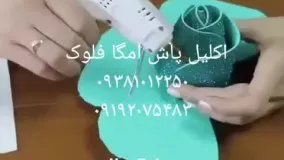 دستگاه مخمل پاش //پودر مخمل ایرانی و ترک 09385324434