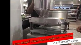 صادرات کباب زن : کباب گیر به کشورهای عربی منطقه