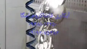 ابکاری فانتاکروم/فرمول 09363635493 دستگاه مخمل پاش/پودر مخمل