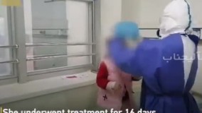 رقص دخترک چینی برای تشکر از پزشکان