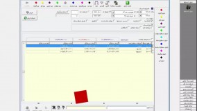 آموزش همکاران سیستم در آموزشگاه عصرنخبگان - محدوده اسناد