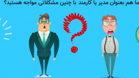 نرم افزار مدیریت وظایف
