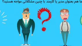 نرم افزار مدیریت وظایف