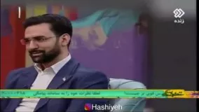 واکنش جهرمی به احتمال کاندیداتوری‌اش در ۱۴۰۰