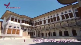 تور استانبول نوروز 99- دیدنی های استانبول