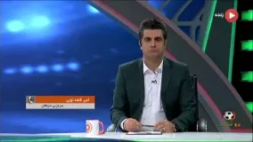 قلعه نویی: اطلاع رسانی به پرسپولیس وظیفه ما نیست