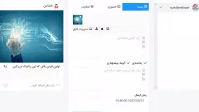 فروش اسکریپت خدمات اینستاگرام مانند نینجاگرام