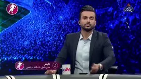 واکنش تابش به فیلم جنجالی از رختکن سپاهان