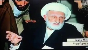 شبکه من و تو، آیت‌الله بهجت را زنده کرد