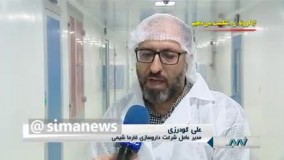 تولید اولین نمونه کیت ایرانی تشخیص کرونا