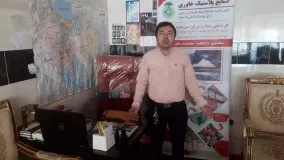 مواد پلاستیک خاوری