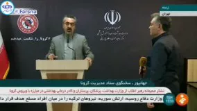 وزارت بهداشت: هیچ‌ جا امن‌تر از خانه‌های‌تان نیست