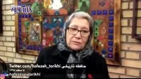 خانم مینو محرز، ما ز یاران چشم یاری داشتم!