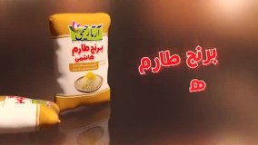 خرید مرغوبترین برنج ایرانی