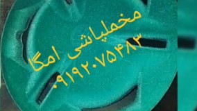 قیمت دستگاه هیدروگرافیک