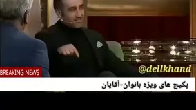 تیکه های مدیری به پژمان جمشیدی در برنامه دورهمی:)