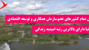 موسسه مهاجرتی زبان نصیر مهاجر