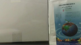 خرید و فروش کود میکرومیکس