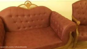 خرید مبل راحتی ارزان چوبکده ایرانیان