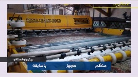 سایت کارخانه قالیشویی ادیب