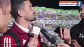 مصاحبه حاج صفی علیه پرسپولیس