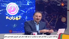 مجری تلویزیون: چرا مردم را مقابل مردم قرار می‌دهید؟