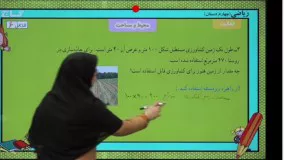 با علم آموزی به آرزوهام میرسم