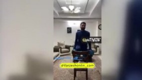 مدل قرنطینه خانگی ستاره استقلال!