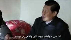 فرماندهی شی جین پینگ در نبرد خلق چین با کرونا - تلاش برای پیروزی نهایی