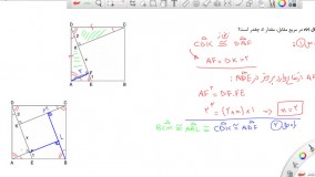 هندسه__دهم__۲۴اسفند ۹۸__بخش دوم