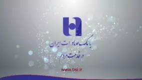 راهنمای فعال سازی رمز پویا (یکبار مصرف) بانک صادرات