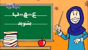 رازگشایی از خانم معلم ۶۷ ساله‌ای که گفت آیلاند