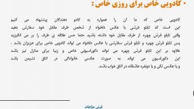 سفارش تابلو فرش چهره با عکس دلخواه