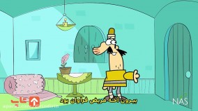 دیرین دیرین - شب بود