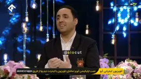 رستمی به سیم آخر زد و آنتن زنده گرفته شد!2