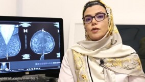 ماموگرافی چگونه انجام می شود؟