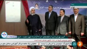 افتتاحیهای با حضور واعظی و روحانی و بدون دستکش