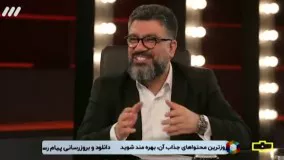 مصاحبه جذاب رشیدپور با وزیر خارجه با تِم چینی!