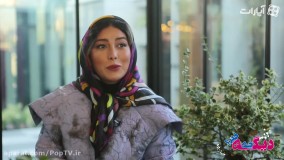 تیزر اولین قسمت برنامه " دیگه چه خبر ؟ " با حضور فریبا نادری ...