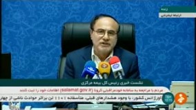 نرخ تقریبیِ افزایش حق بیمه خودرو برای سال 99