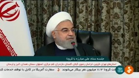 بحث رییس جمهور و دادستان کل کشور درباره مکان برگزاری ستاد مبارزه با کرونا