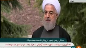 روحانی: در سالی که گذشت تورم را کاهش دادیم